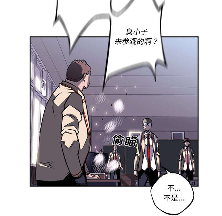 《斗战生》漫画最新章节第74话免费下拉式在线观看章节第【16】张图片