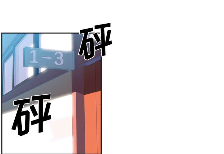 《斗战生》漫画最新章节第9话免费下拉式在线观看章节第【31】张图片