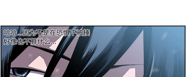 《斗战生》漫画最新章节第87话免费下拉式在线观看章节第【3】张图片