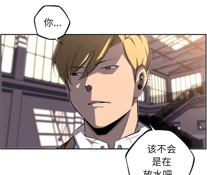 《斗战生》漫画最新章节第102话免费下拉式在线观看章节第【24】张图片