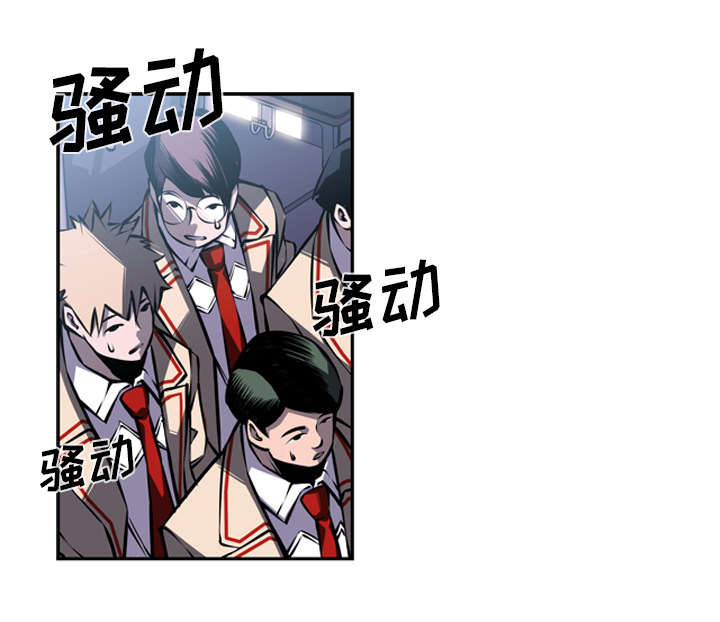 《斗战生》漫画最新章节第93话免费下拉式在线观看章节第【15】张图片