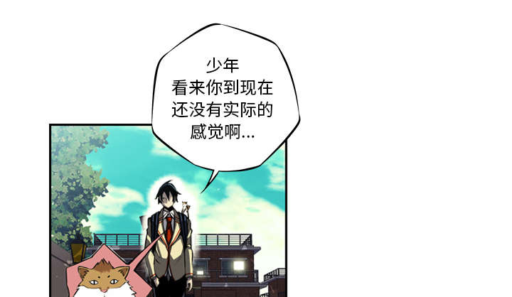 《斗战生》漫画最新章节第53话免费下拉式在线观看章节第【25】张图片