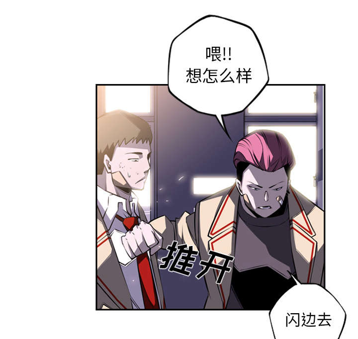 《斗战生》漫画最新章节第95话免费下拉式在线观看章节第【5】张图片