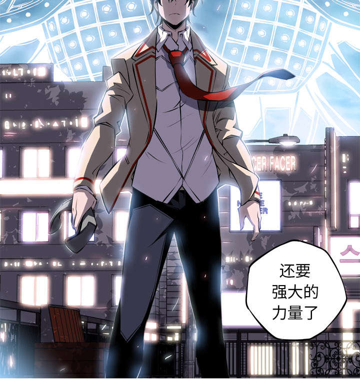 《斗战生》漫画最新章节第51话免费下拉式在线观看章节第【18】张图片