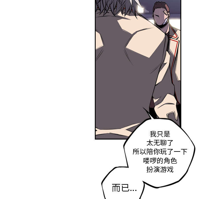 《斗战生》漫画最新章节第93话免费下拉式在线观看章节第【22】张图片