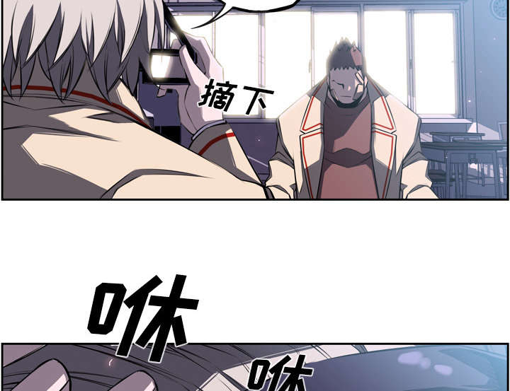 《斗战生》漫画最新章节第93话免费下拉式在线观看章节第【45】张图片