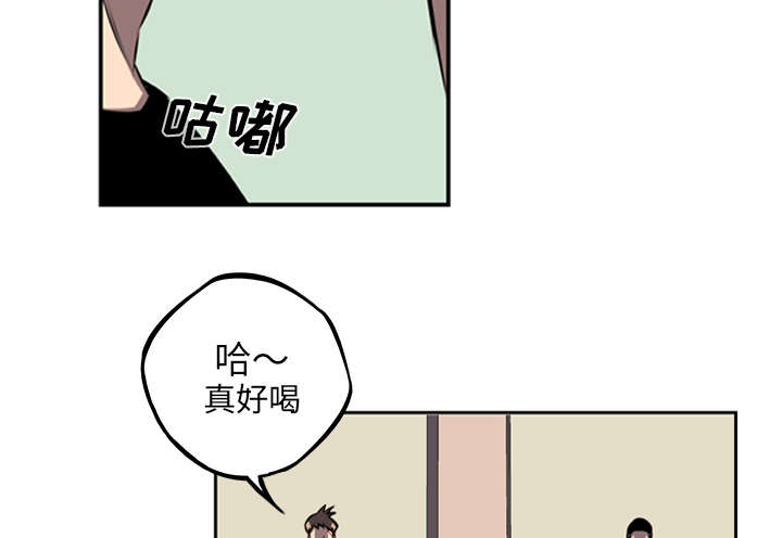 《斗战生》漫画最新章节第82话免费下拉式在线观看章节第【10】张图片