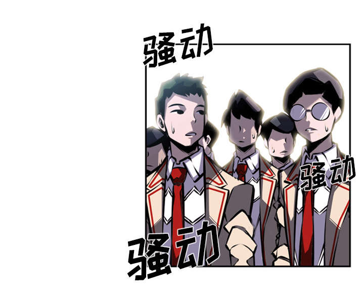 《斗战生》漫画最新章节第92话免费下拉式在线观看章节第【7】张图片