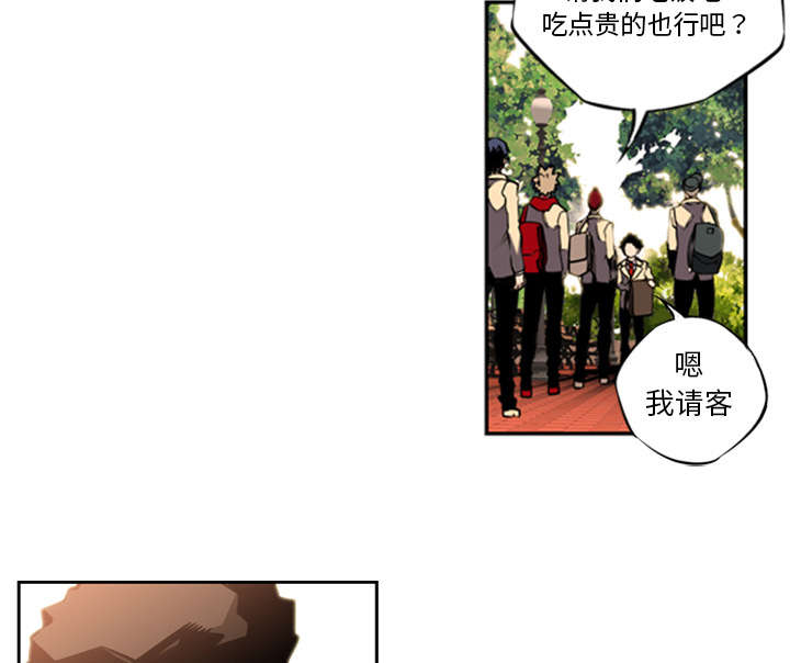 《斗战生》漫画最新章节第3话免费下拉式在线观看章节第【24】张图片