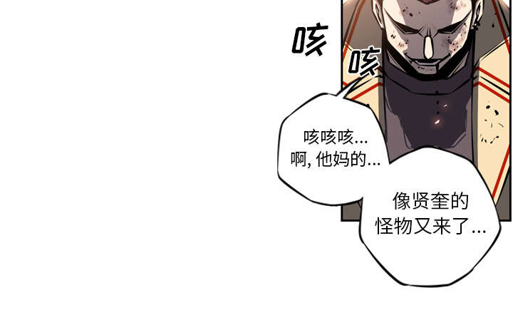 《斗战生》漫画最新章节第42话免费下拉式在线观看章节第【11】张图片