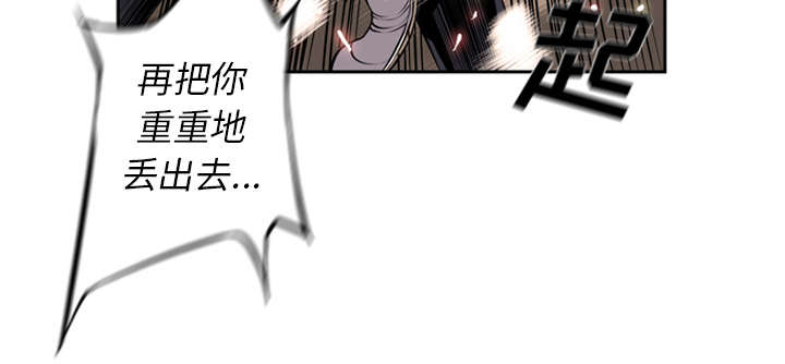 《斗战生》漫画最新章节第63话免费下拉式在线观看章节第【55】张图片