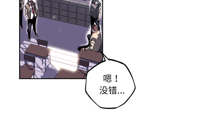 《斗战生》漫画最新章节第74话免费下拉式在线观看章节第【27】张图片