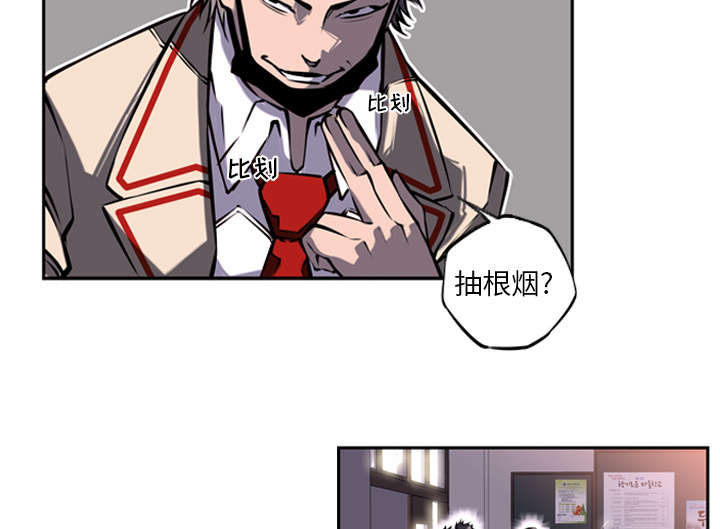 《斗战生》漫画最新章节第30话免费下拉式在线观看章节第【22】张图片