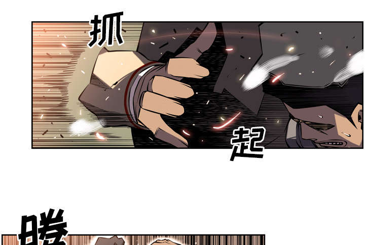 《斗战生》漫画最新章节第15话免费下拉式在线观看章节第【22】张图片