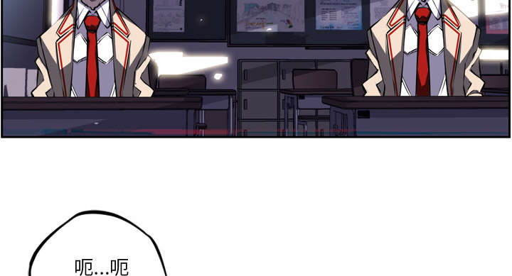 《斗战生》漫画最新章节第84话免费下拉式在线观看章节第【23】张图片