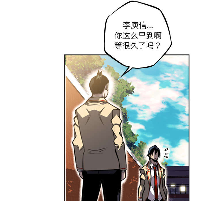 《斗战生》漫画最新章节第96话免费下拉式在线观看章节第【55】张图片