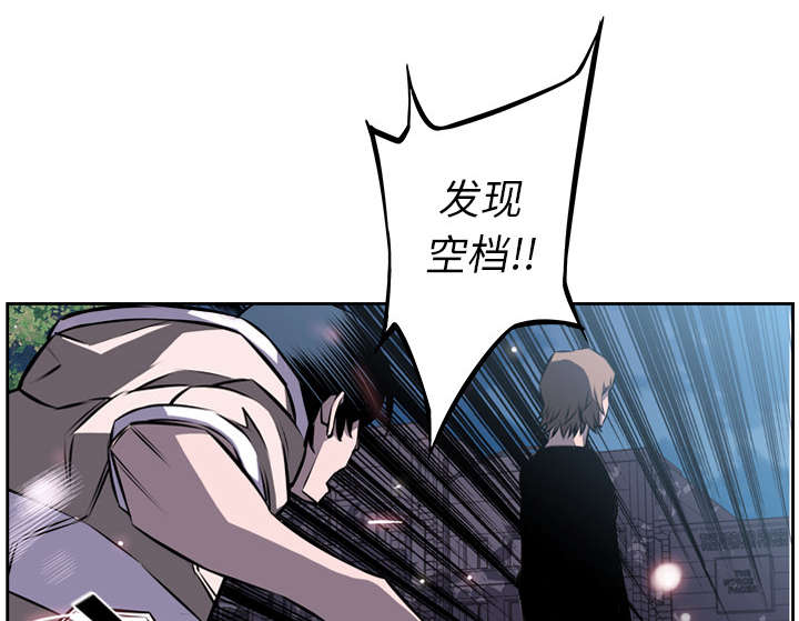 《斗战生》漫画最新章节第83话免费下拉式在线观看章节第【26】张图片