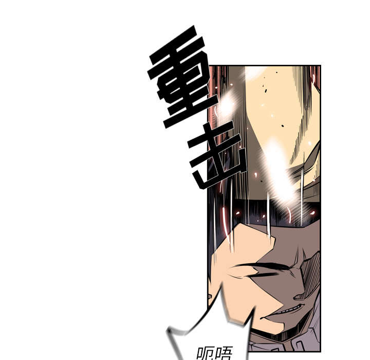 《斗战生》漫画最新章节第63话免费下拉式在线观看章节第【54】张图片