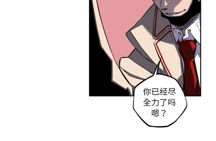 《斗战生》漫画最新章节第96话免费下拉式在线观看章节第【40】张图片