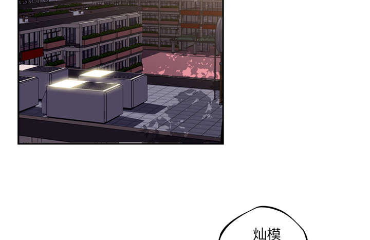 《斗战生》漫画最新章节第99话免费下拉式在线观看章节第【47】张图片