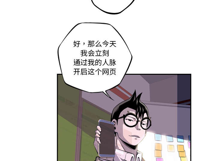 《斗战生》漫画最新章节第107话免费下拉式在线观看章节第【9】张图片