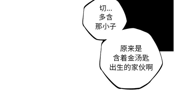 《斗战生》漫画最新章节第107话免费下拉式在线观看章节第【26】张图片