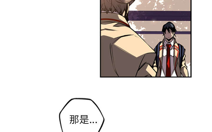 《斗战生》漫画最新章节第97话免费下拉式在线观看章节第【17】张图片