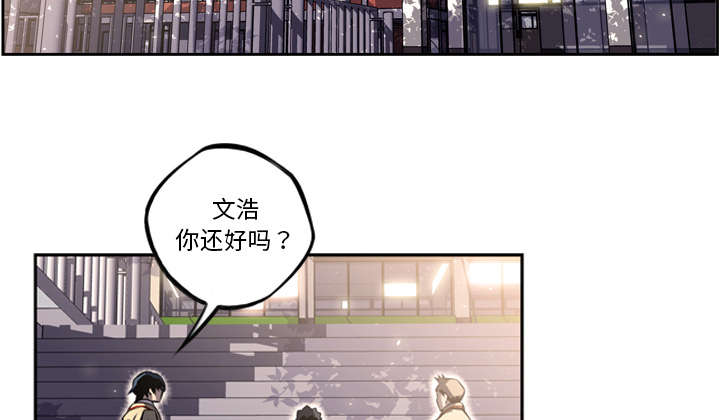 《斗战生》漫画最新章节第95话免费下拉式在线观看章节第【37】张图片