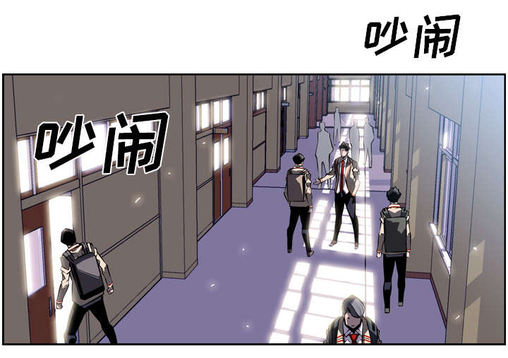 《斗战生》漫画最新章节第37话免费下拉式在线观看章节第【27】张图片