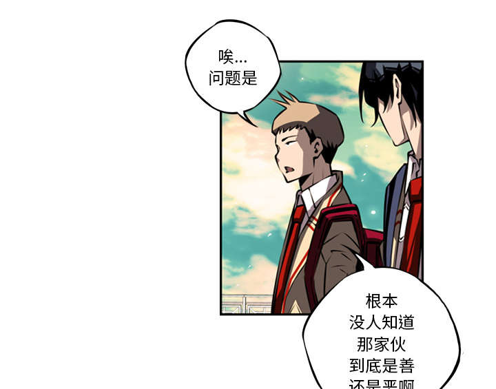 《斗战生》漫画最新章节第43话免费下拉式在线观看章节第【39】张图片