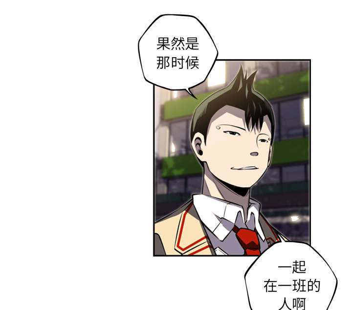 《斗战生》漫画最新章节第99话免费下拉式在线观看章节第【36】张图片