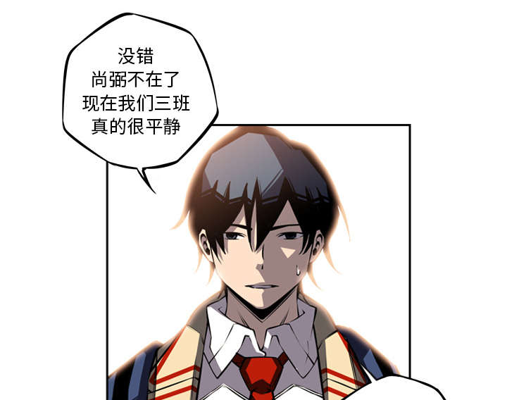 《斗战生》漫画最新章节第57话免费下拉式在线观看章节第【20】张图片