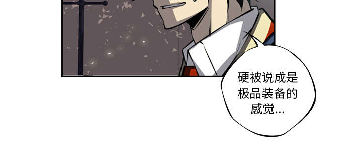 《斗战生》漫画最新章节第53话免费下拉式在线观看章节第【19】张图片