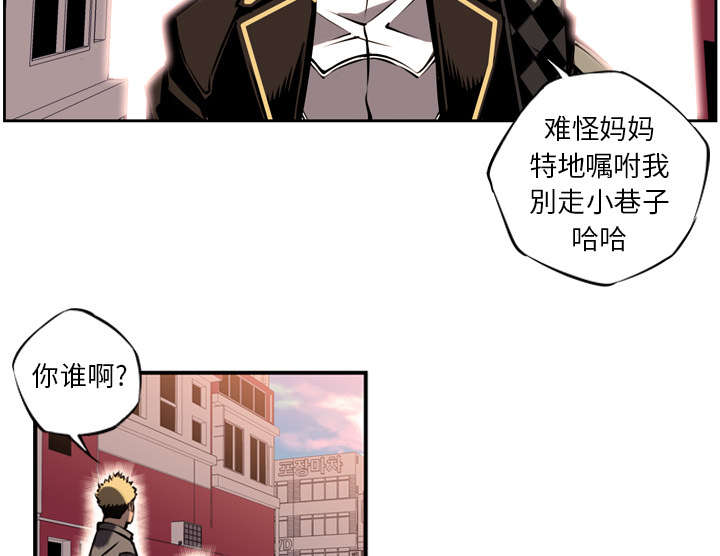 《斗战生》漫画最新章节第25话免费下拉式在线观看章节第【28】张图片