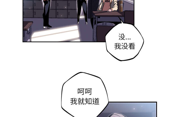 《斗战生》漫画最新章节第82话免费下拉式在线观看章节第【51】张图片