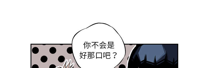 《斗战生》漫画最新章节第53话免费下拉式在线观看章节第【33】张图片