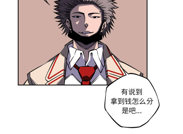 《斗战生》漫画最新章节第71话免费下拉式在线观看章节第【23】张图片