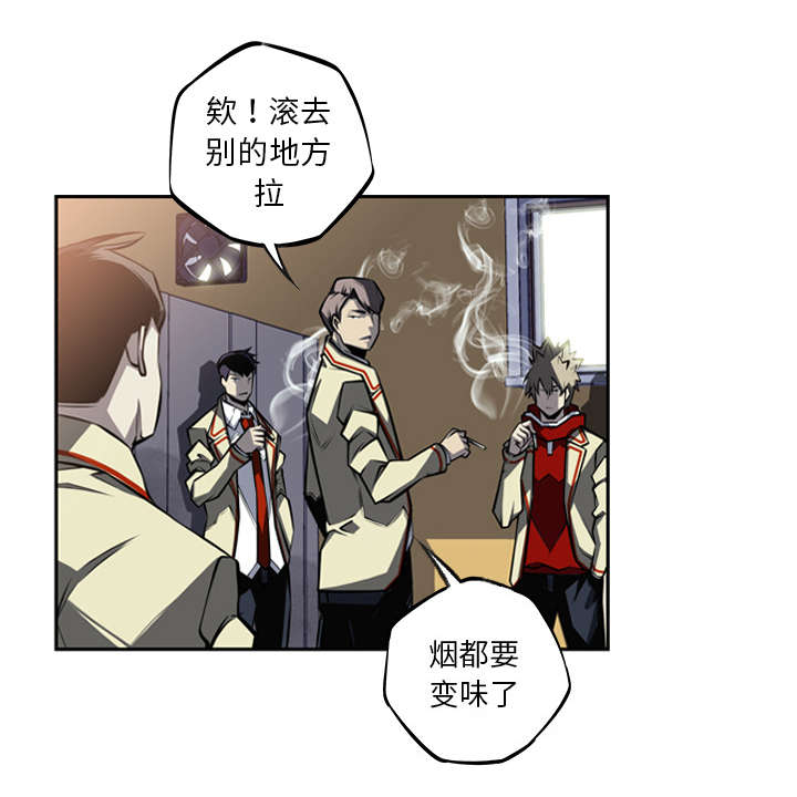 《斗战生》漫画最新章节第66话免费下拉式在线观看章节第【42】张图片