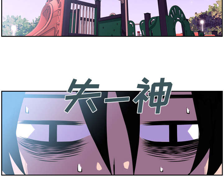 《斗战生》漫画最新章节第6话免费下拉式在线观看章节第【25】张图片