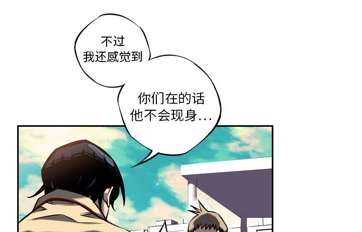 《斗战生》漫画最新章节第35话免费下拉式在线观看章节第【31】张图片