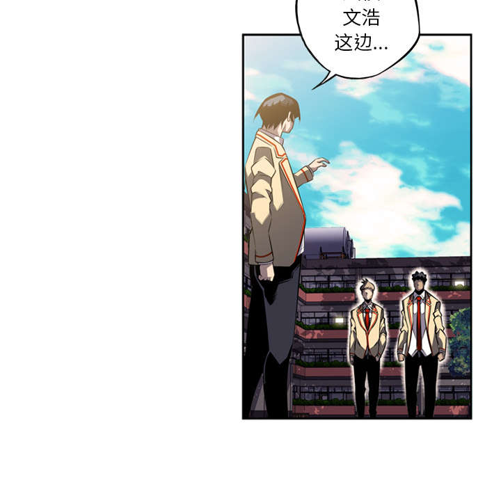 《斗战生》漫画最新章节第99话免费下拉式在线观看章节第【46】张图片