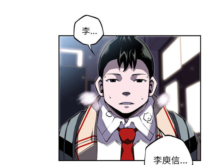 《斗战生》漫画最新章节第84话免费下拉式在线观看章节第【14】张图片