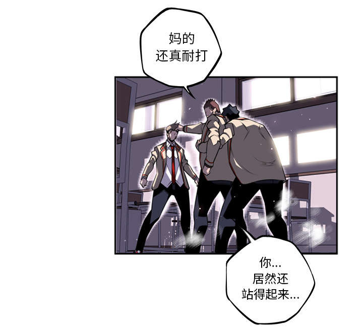 《斗战生》漫画最新章节第91话免费下拉式在线观看章节第【14】张图片