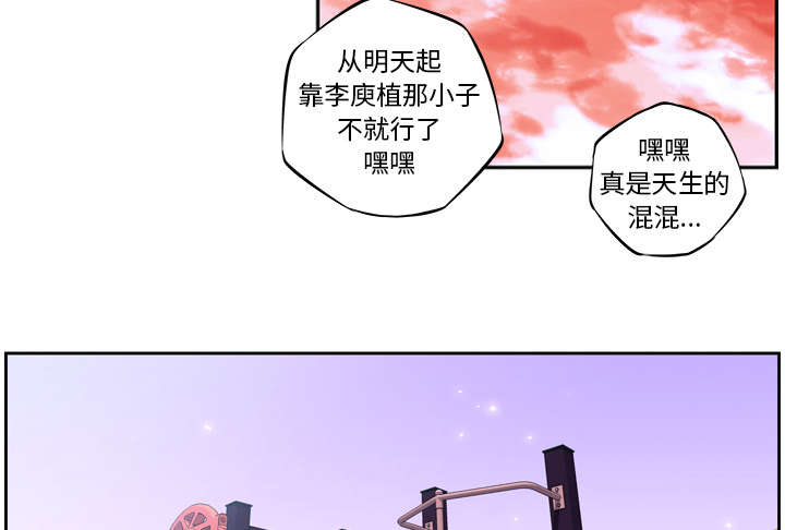 《斗战生》漫画最新章节第6话免费下拉式在线观看章节第【26】张图片