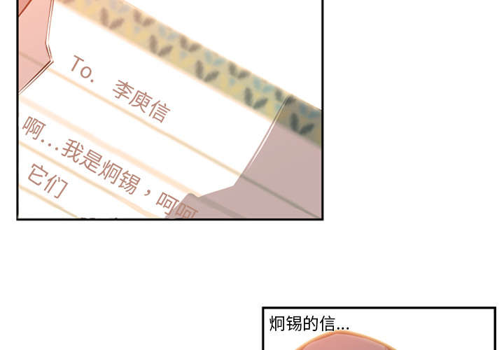 《斗战生》漫画最新章节第14话免费下拉式在线观看章节第【20】张图片