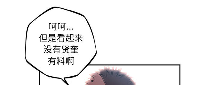 《斗战生》漫画最新章节第74话免费下拉式在线观看章节第【30】张图片