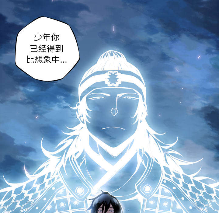 《斗战生》漫画最新章节第51话免费下拉式在线观看章节第【19】张图片