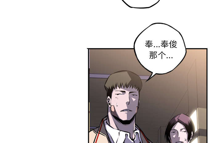 《斗战生》漫画最新章节第95话免费下拉式在线观看章节第【8】张图片