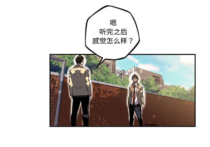 《斗战生》漫画最新章节第96话免费下拉式在线观看章节第【13】张图片