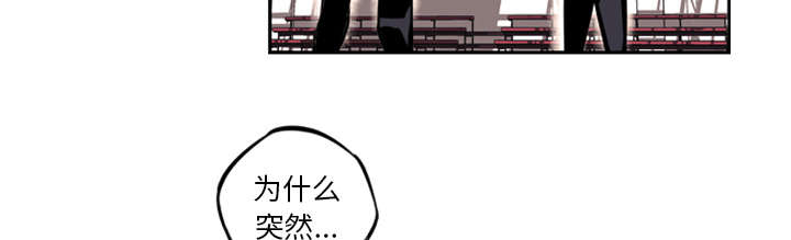 《斗战生》漫画最新章节第65话免费下拉式在线观看章节第【43】张图片